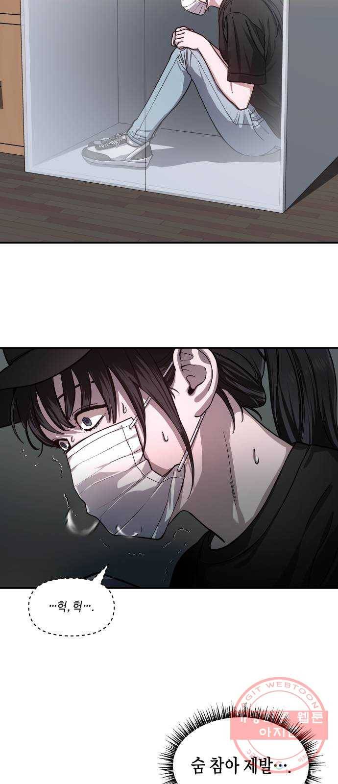 똑 닮은 딸 27화 9