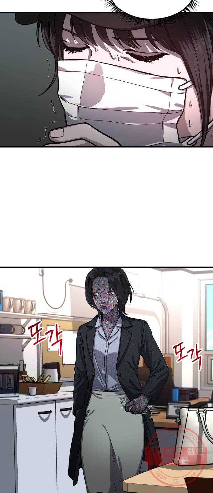 똑 닮은 딸 27화 10