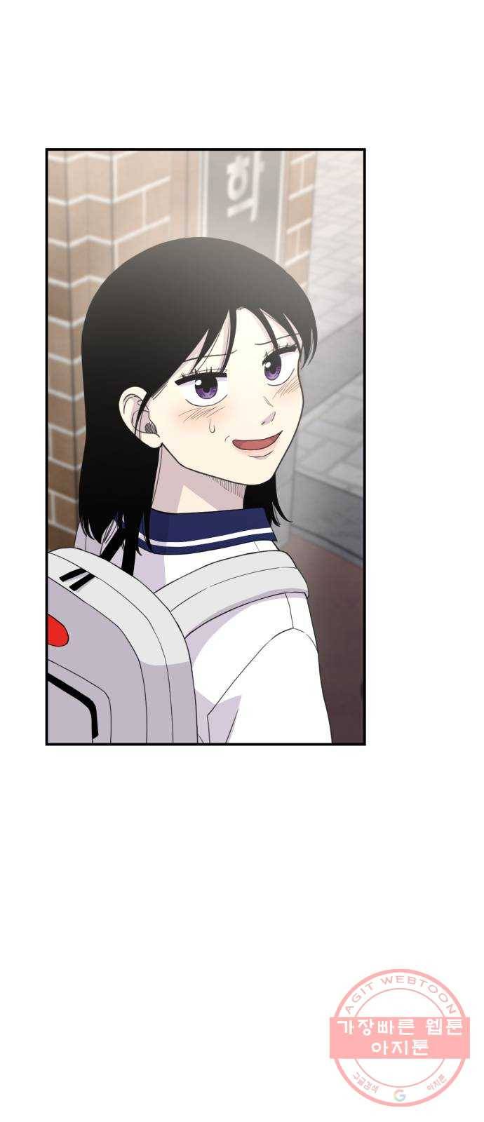 바로 보지 않는 외전 7화 13