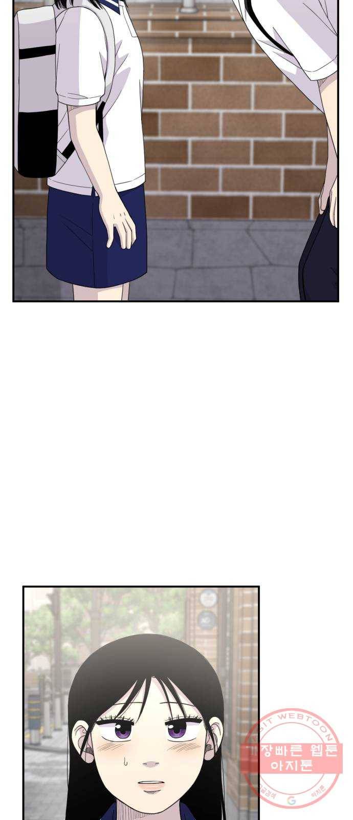 바로 보지 않는 외전 7화 16