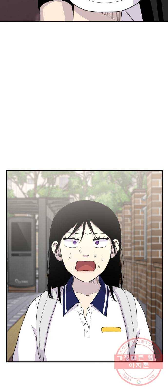 바로 보지 않는 외전 7화 22