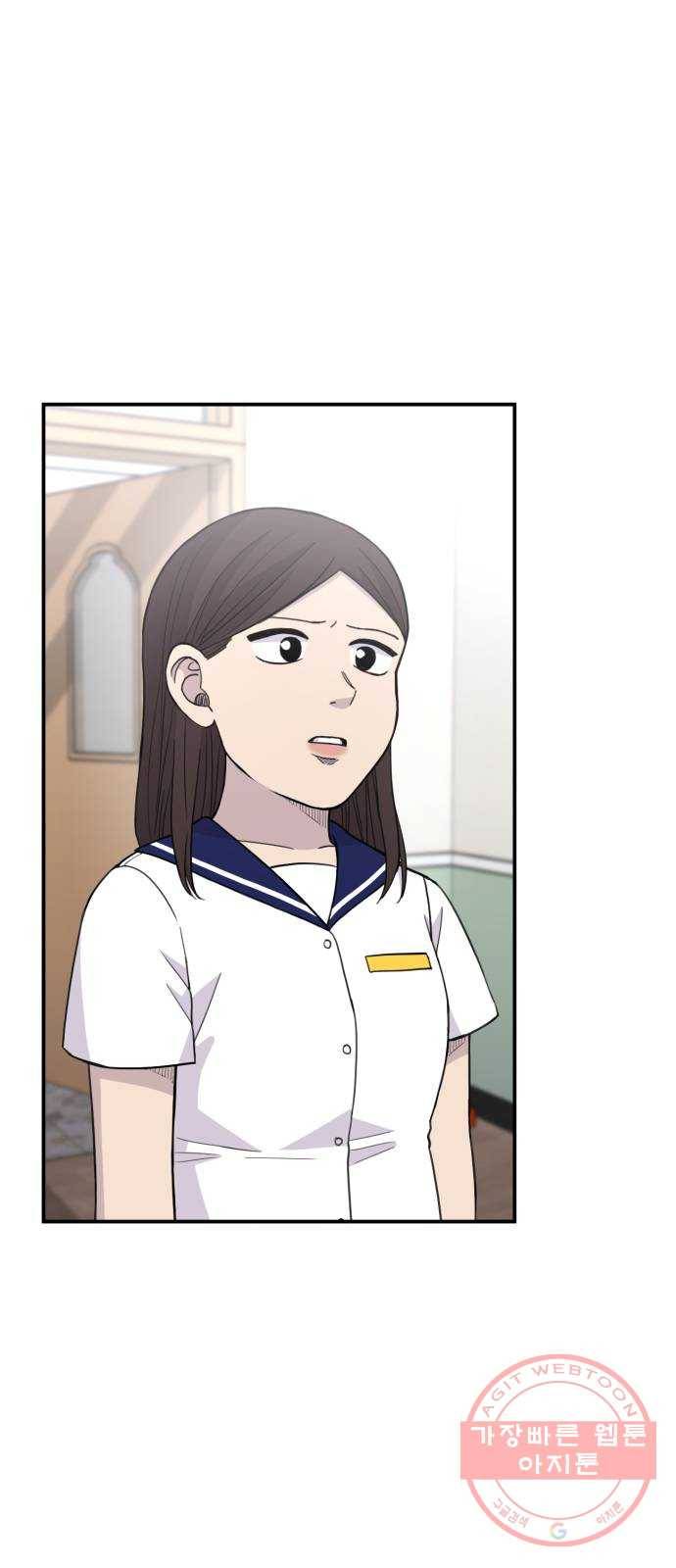 바로 보지 않는 외전 7화 28