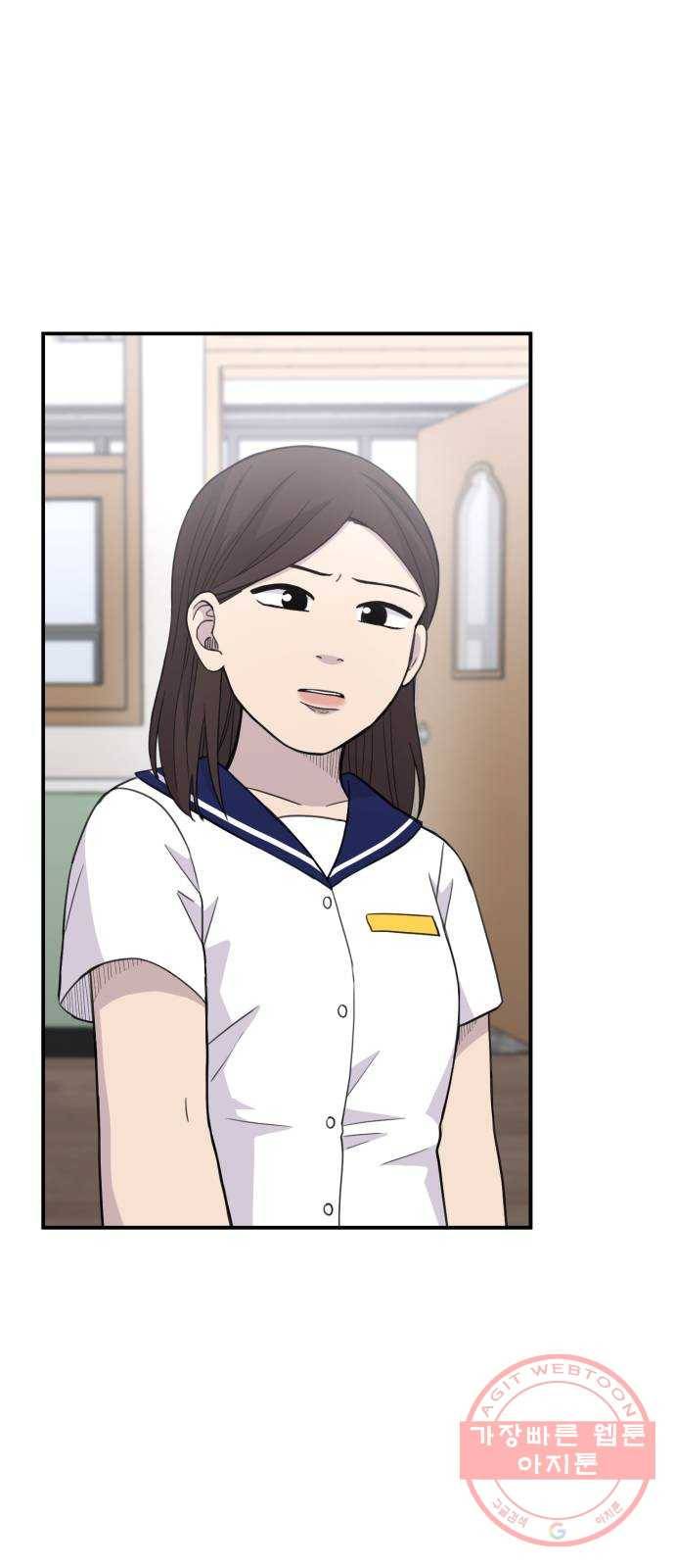 바로 보지 않는 외전 7화 36