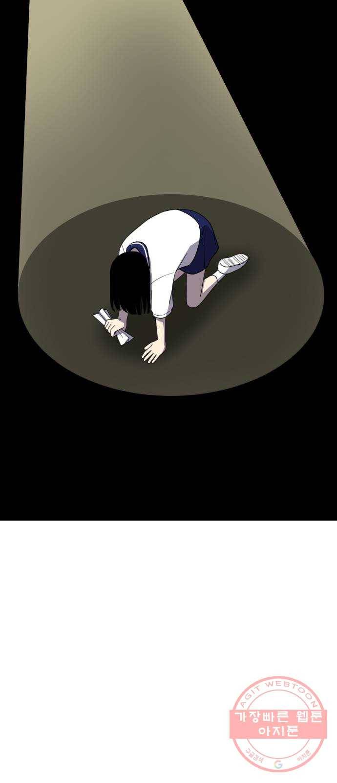 바로 보지 않는 외전 7화 40