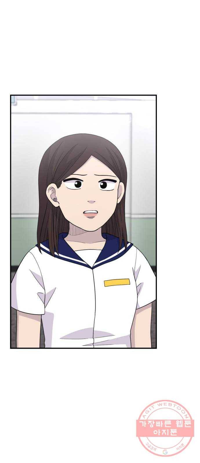 바로 보지 않는 외전 7화 47