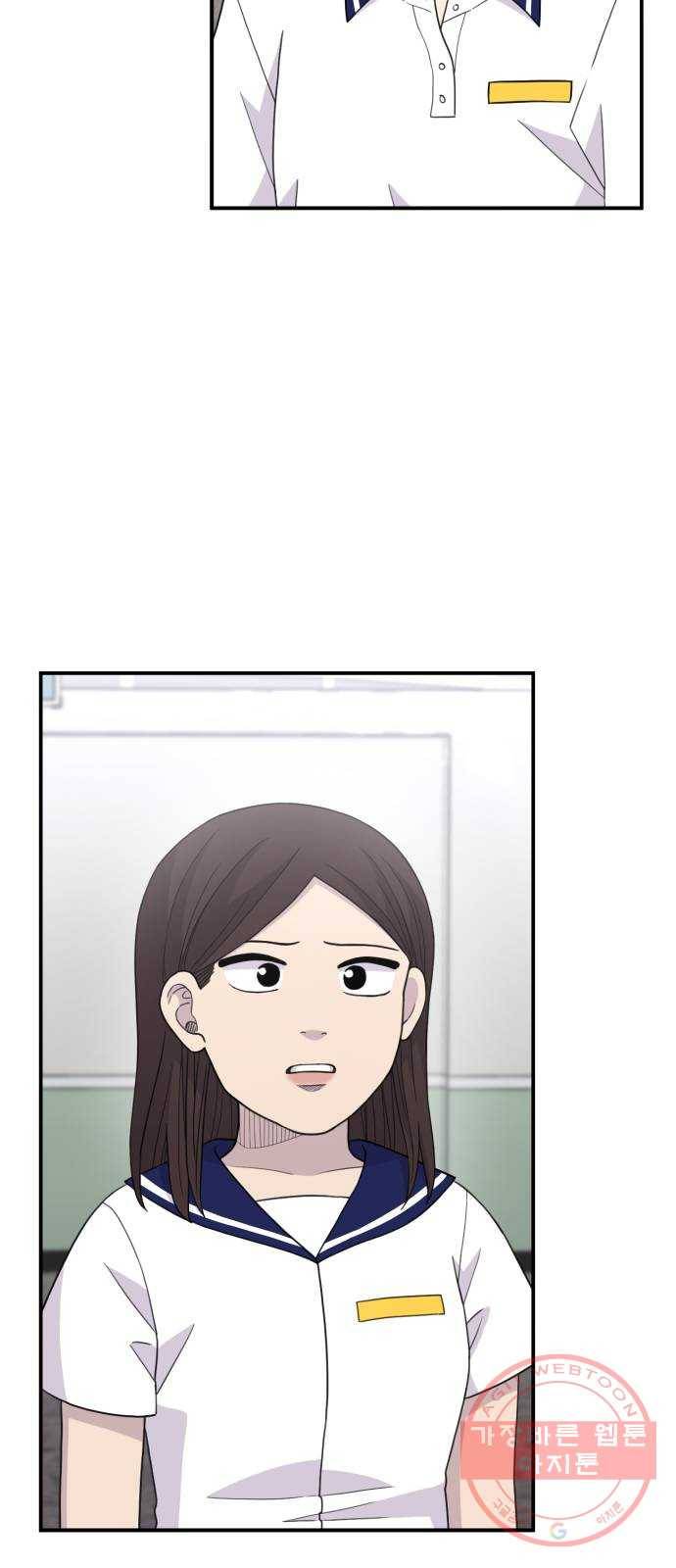 바로 보지 않는 외전 7화 51