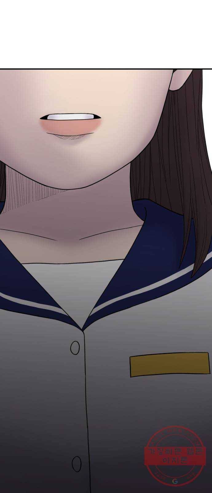 바로 보지 않는 외전 7화 55