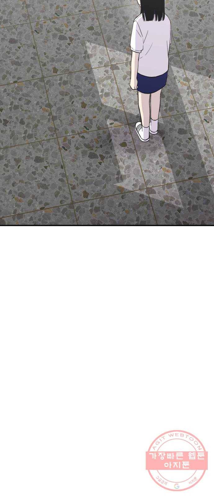 바로 보지 않는 외전 7화 60