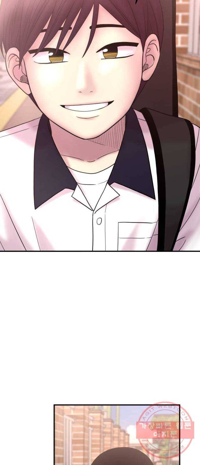 바로 보지 않는 외전 7화 81