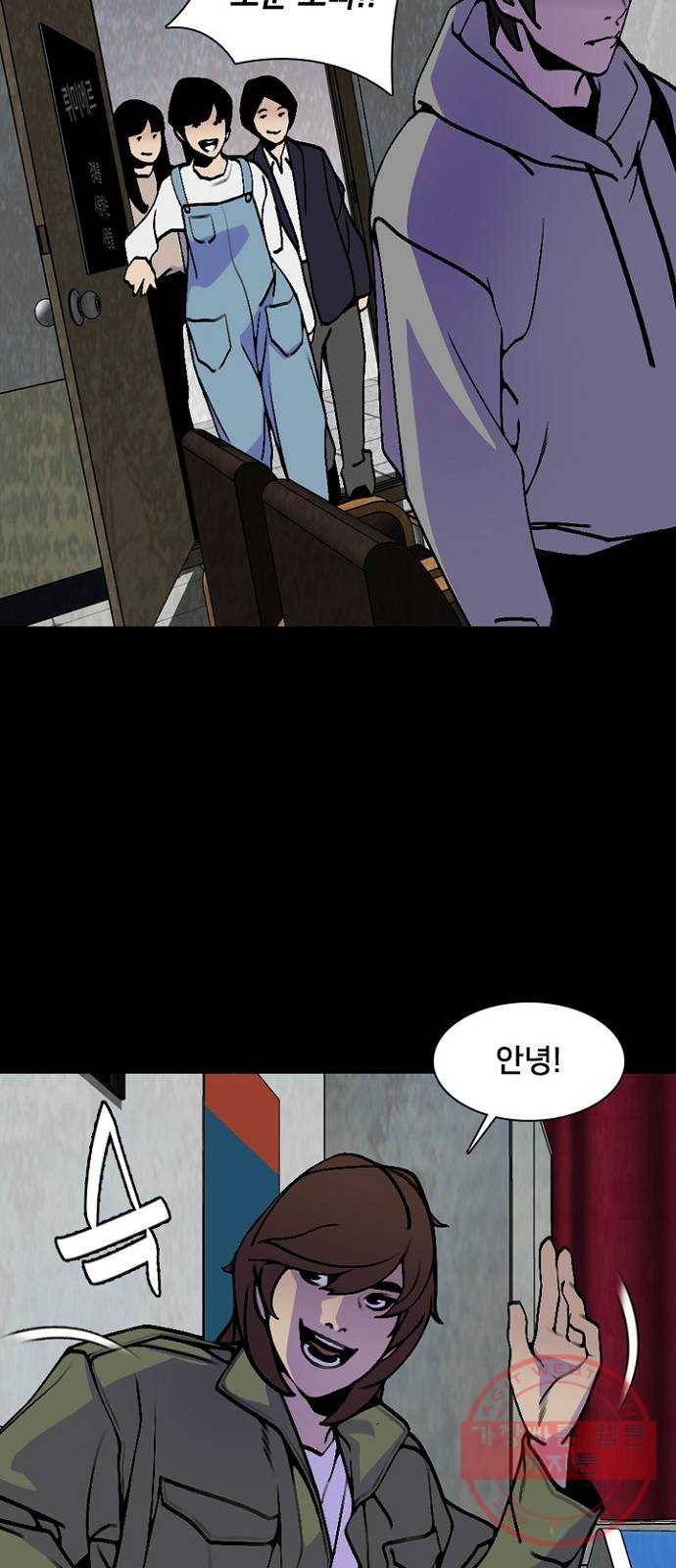 제왕: 빛과 그림자 14화 8
