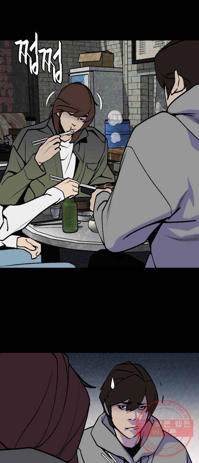 제왕: 빛과 그림자 14화 22