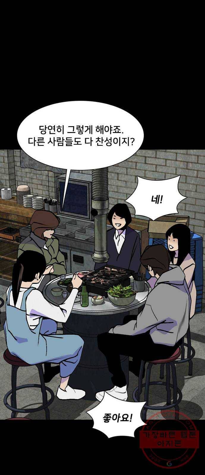 제왕: 빛과 그림자 14화 27