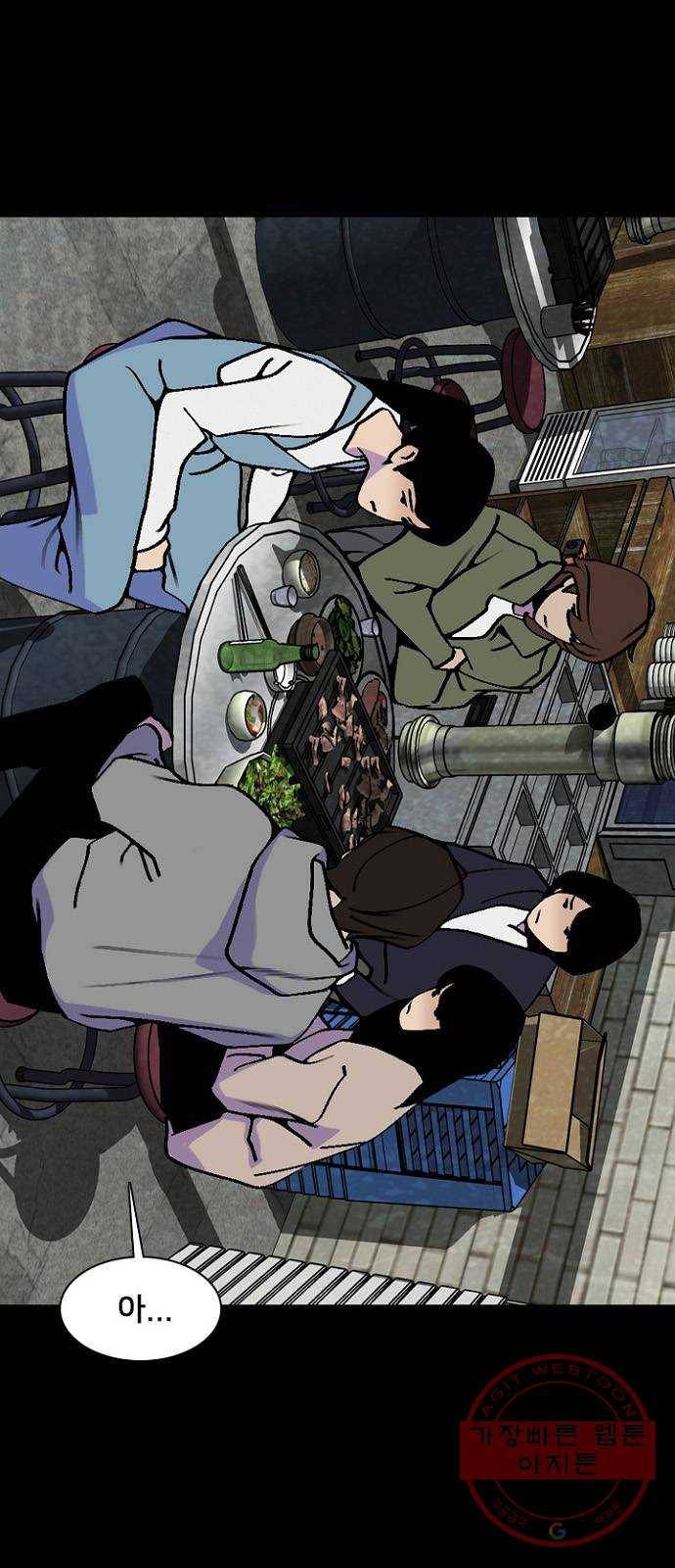 제왕: 빛과 그림자 14화 29