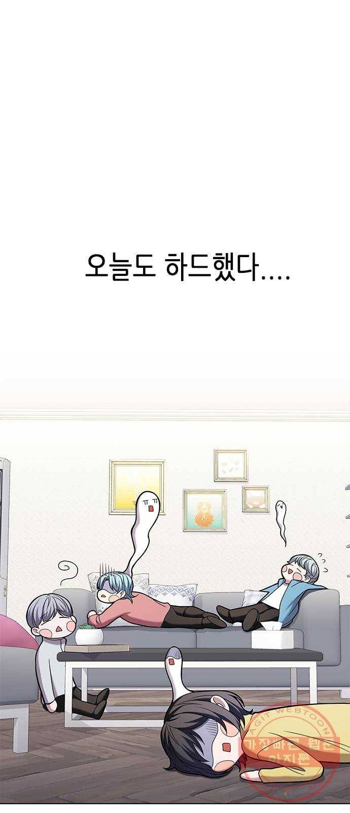 별을 쫓는 소년들 7화 8
