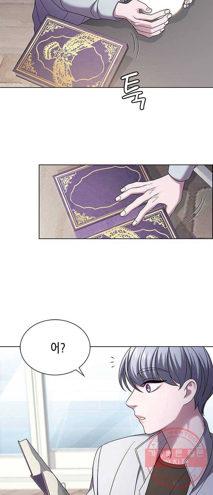 별을 쫓는 소년들 7화 10