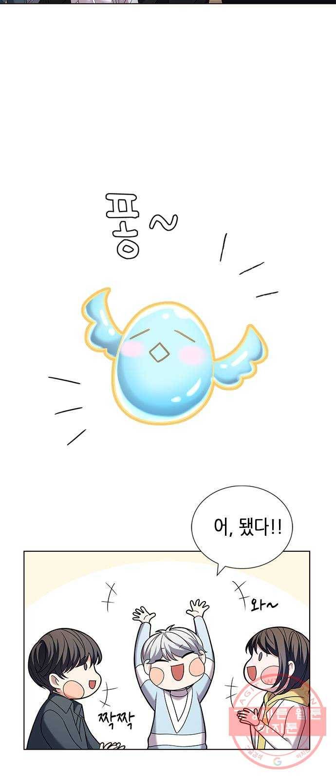 별을 쫓는 소년들 7화 28