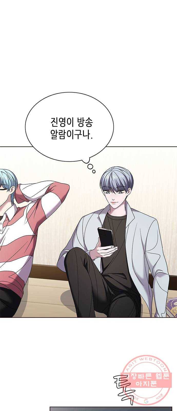 별을 쫓는 소년들 7화 30