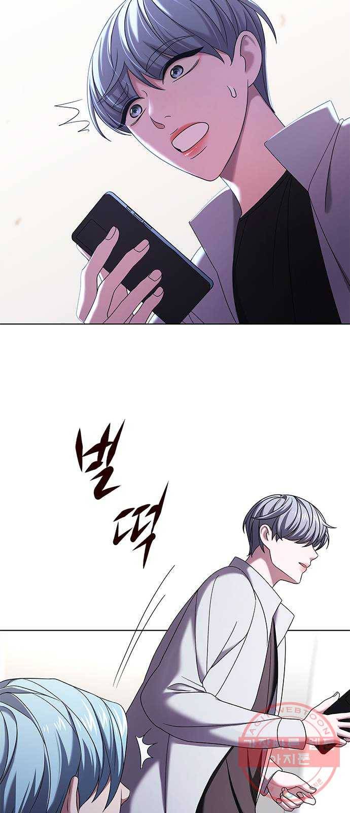별을 쫓는 소년들 7화 34