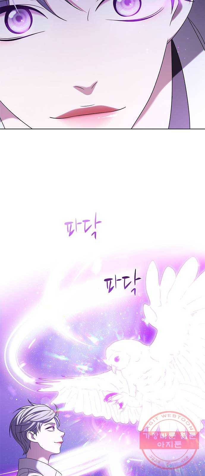 별을 쫓는 소년들 7화 60