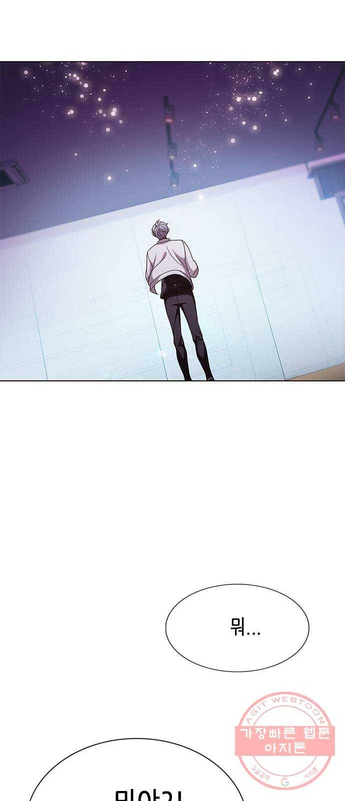 별을 쫓는 소년들 7화 63