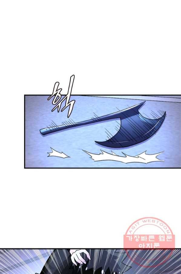 링 오브 가디언 165화 11