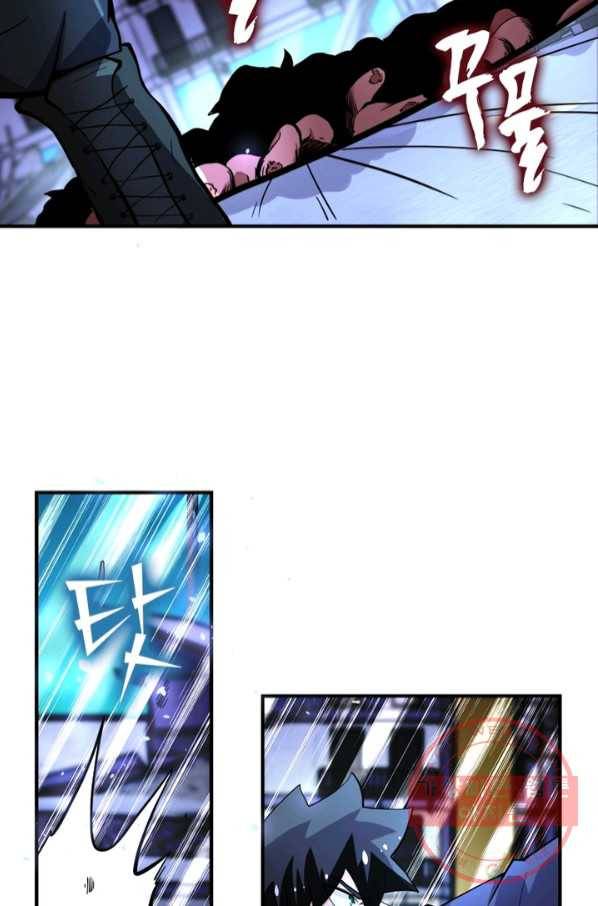 링 오브 가디언 165화 14