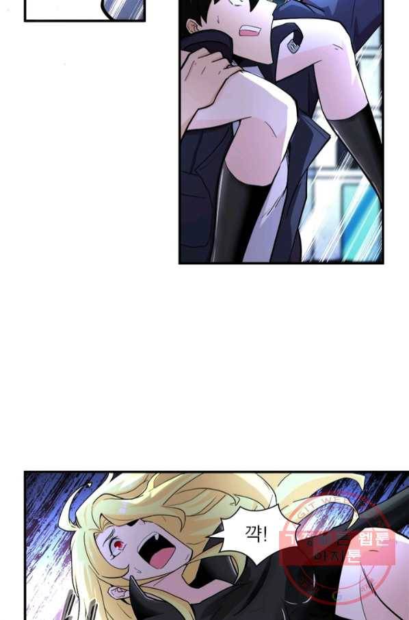 링 오브 가디언 165화 15