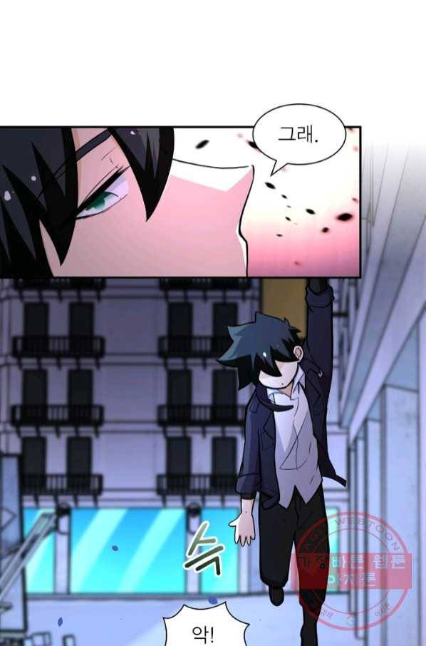 링 오브 가디언 165화 23