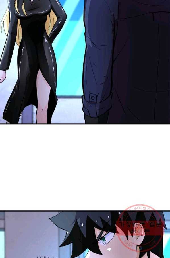 링 오브 가디언 165화 27