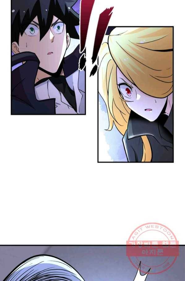링 오브 가디언 165화 36
