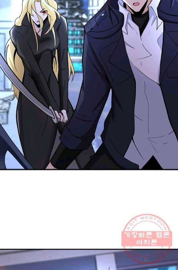 링 오브 가디언 165화 43
