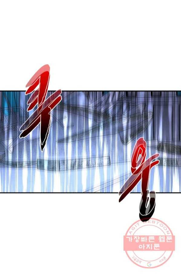 링 오브 가디언 165화 47