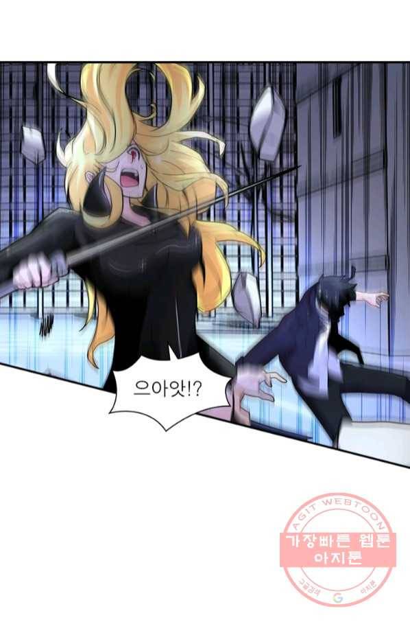 링 오브 가디언 165화 48