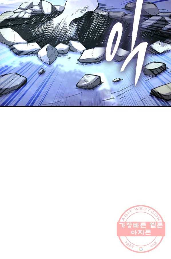 링 오브 가디언 165화 51