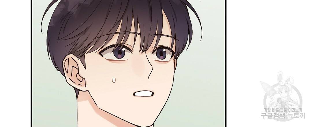 오메가 콤플렉스 11화 3
