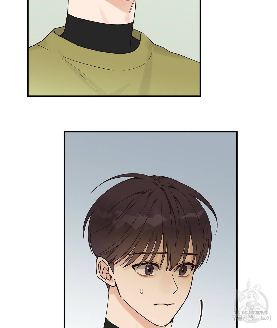 오메가 콤플렉스 11화 4