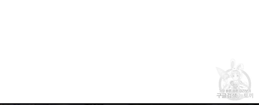 오메가 콤플렉스 11화 69