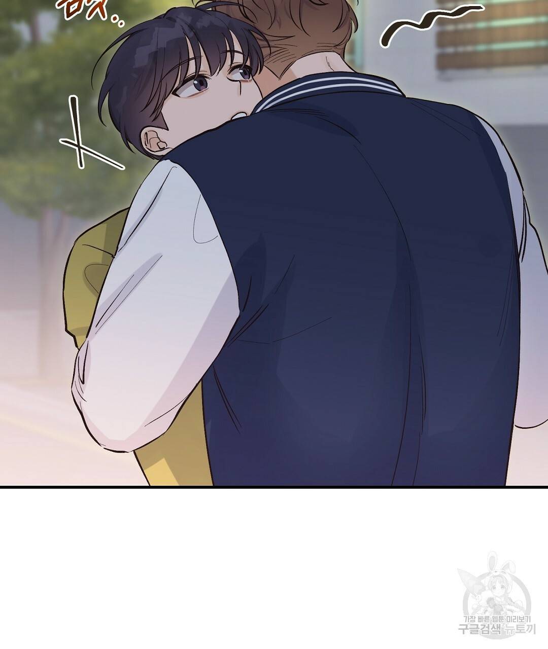 오메가 콤플렉스 11화 76