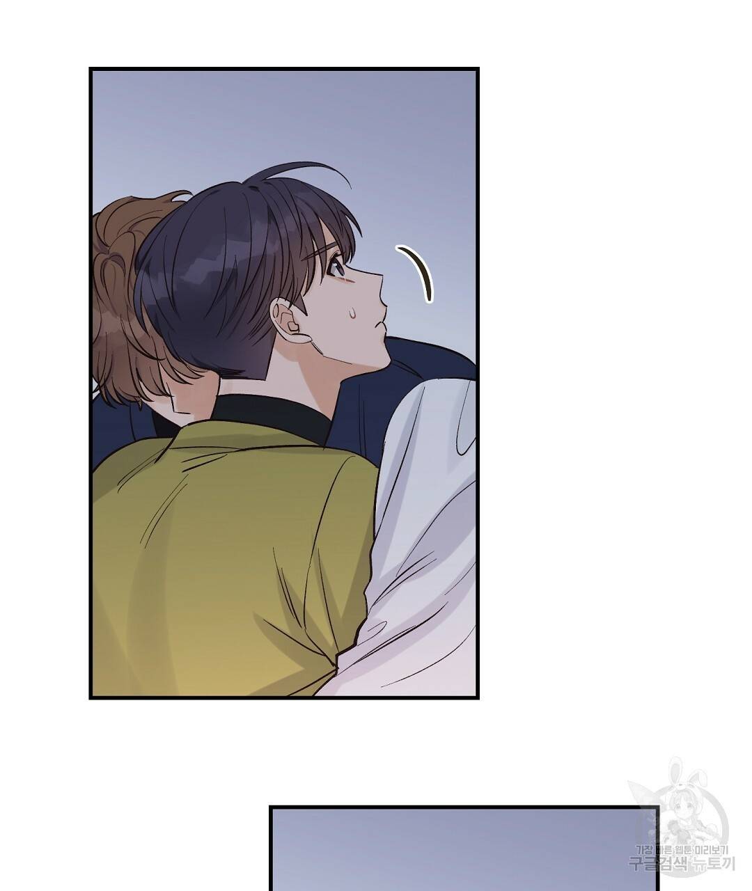 오메가 콤플렉스 11화 98