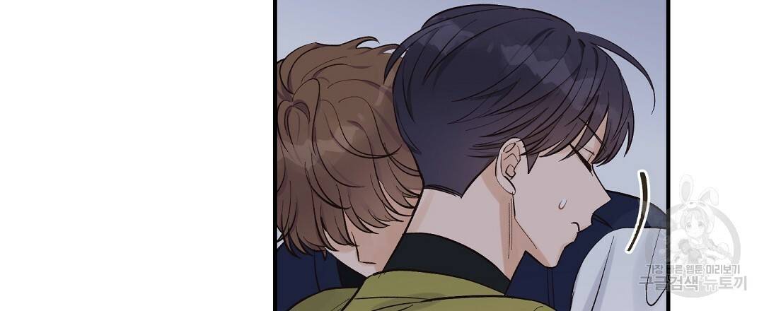 오메가 콤플렉스 11화 99