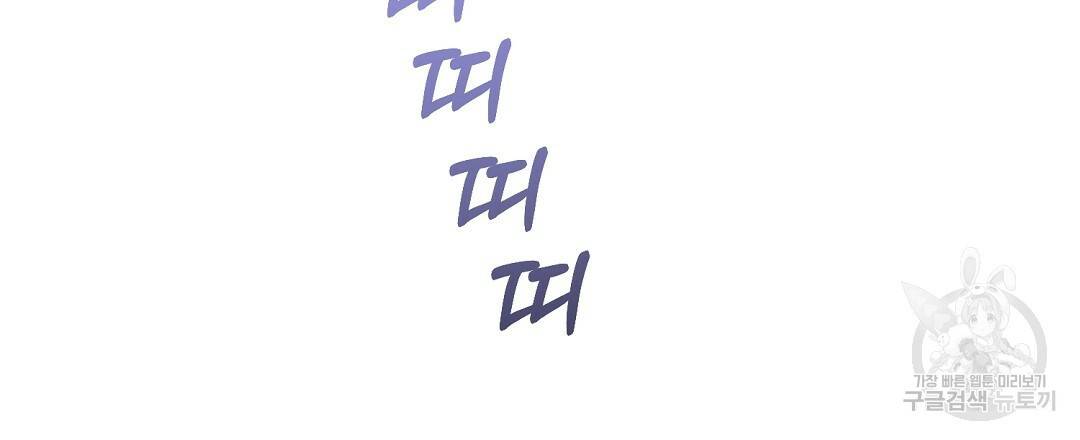 오메가 콤플렉스 11화 102