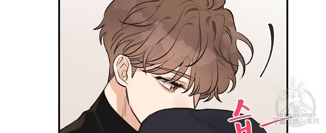 오메가 콤플렉스 11화 111
