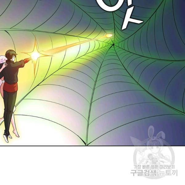 무법신선의 도시강림 39화 61