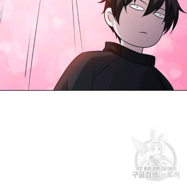 무법신선의 도시강림 39화 95