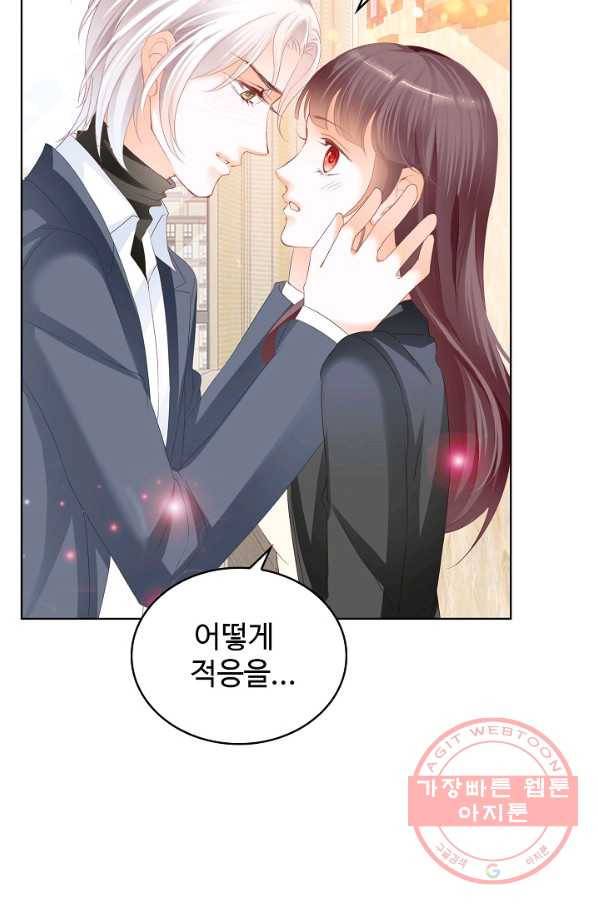 우리 결혼부터 합시다 130화 7