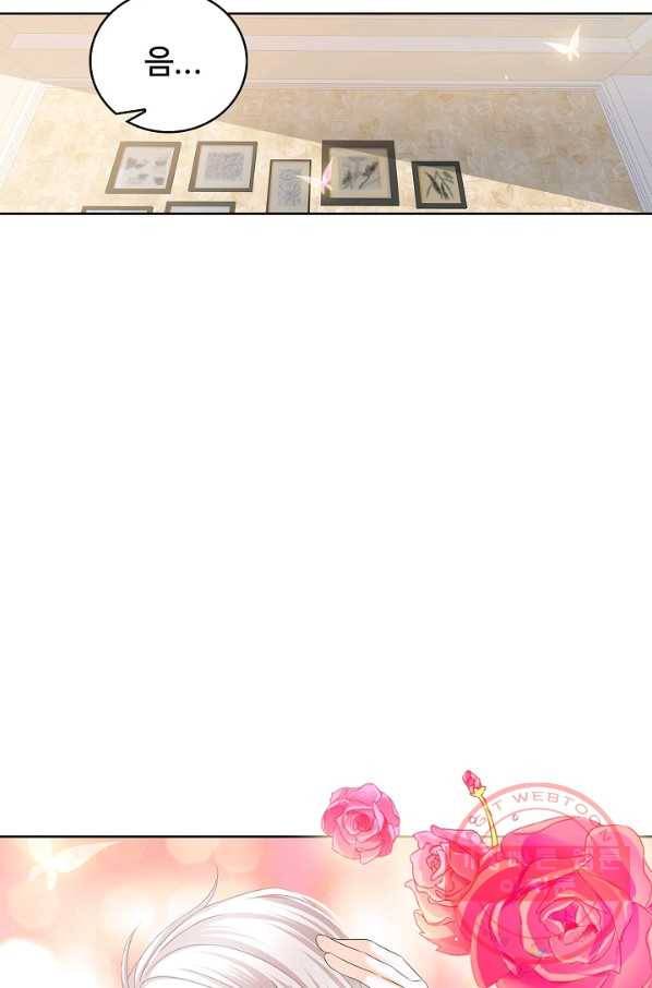 우리 결혼부터 합시다 130화 9
