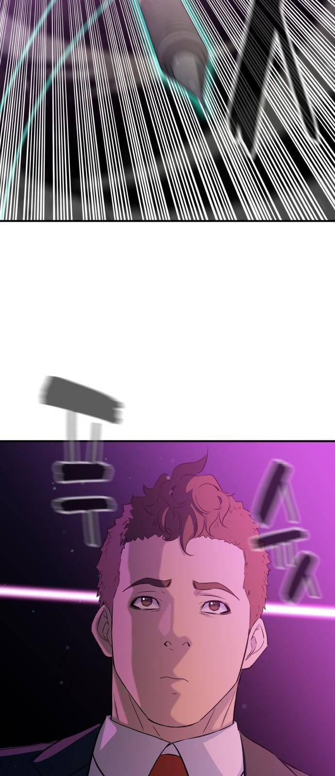 무능빌런 2화 10