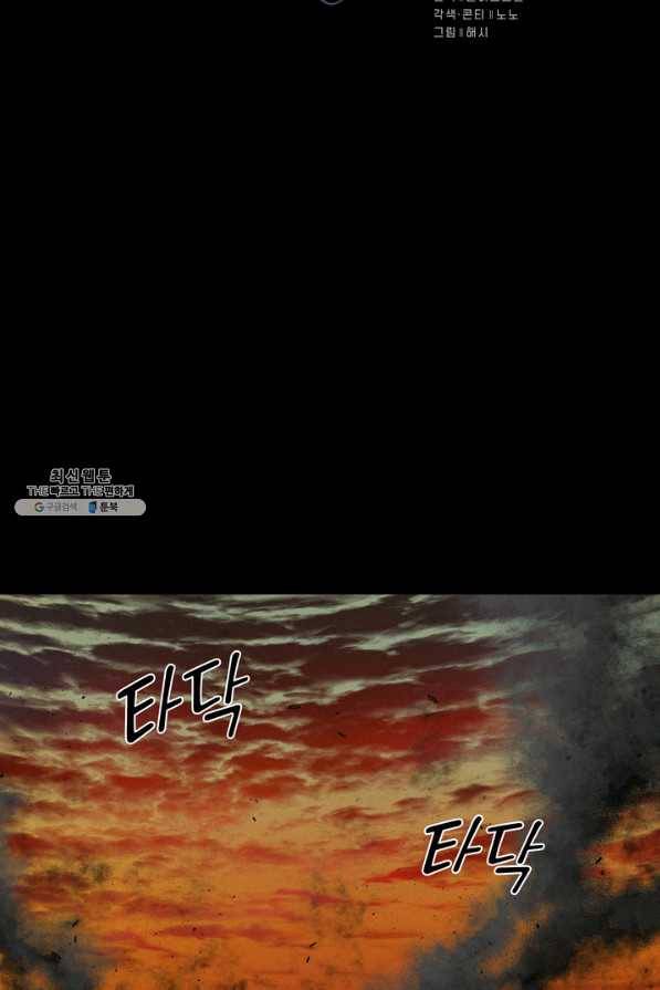 슈공녀 35회 11