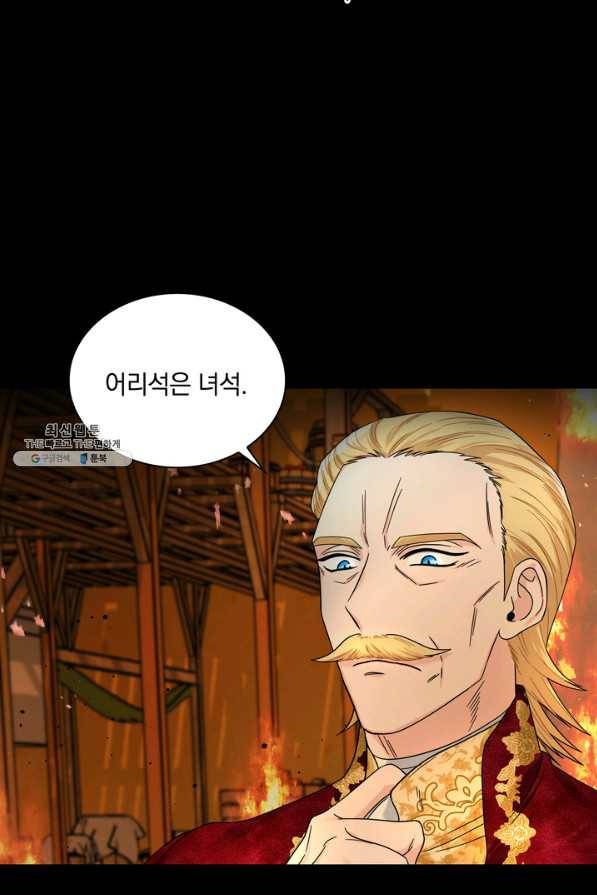 슈공녀 35회 23
