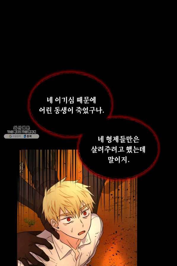 슈공녀 35회 24